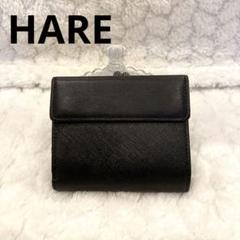 【美品】HARE ハレ 財布 メンズ　二つ折り　ブラック　レザー 2025年最新】HARE 折り財布の人気アイテム - メルカリ