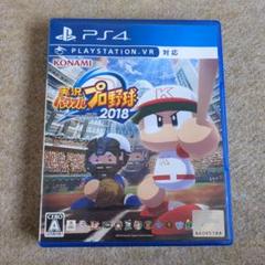 PS4 実況パワフルプロ野球2018