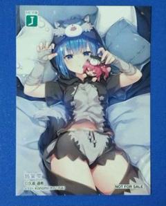 ライアー・ライアー　Ｌ版　イラストカード　皆実雫　即購入可　ノベル購入特典のサムネイル