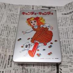 Amazon.co.jp: キャンディキャンディ 弁当箱スプーンフォーク