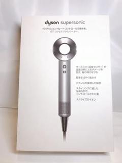 2025年最新】DYSON HD01の人気アイテム - メルカリ