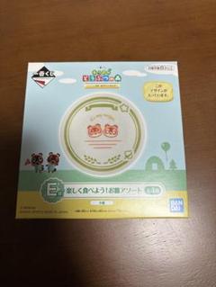 あつまれ どうぶつの森　一番くじ