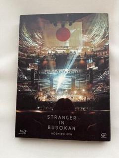 星野源 STRANGER IN BUDOKAN Gen Hoshino - “STRANGER IN BUDOKAN” (Official Trailer) - YouTube