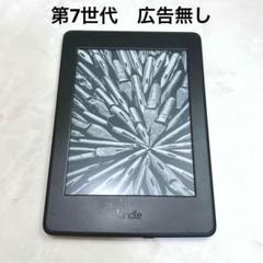 2025年最新】DP75SDIの人気アイテム - メルカリ