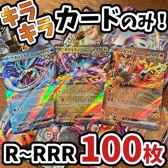 ポケモンカード　コレクション整理　まとめ売り A collection of unopened Pokemon card boxes collected over