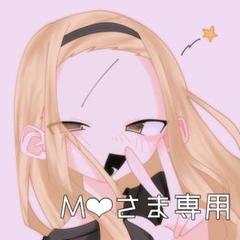 M❤︎さま専用 ⌇﻿ イラストオーダー