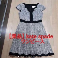 2025年最新】kate spade new york レディース ひざ丈ワンピース