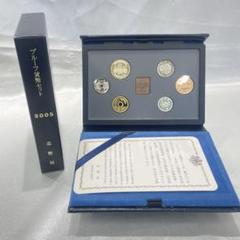 造幣局 : 令和7年銘通常プルーフ貨幣セット〔年銘板（有）〕の