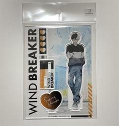 【新品未使用】 WIND BREAKER　Glasses 桜 遥　4点セット Amazon.co.jp: WIND BREAKER 桜遥セット : おもちゃ