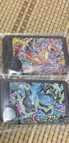 フレンダ　リザードン　2