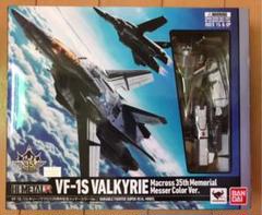 Hi Metal R 超時空要塞マクロス Vf 1s バルキリー マクロス35周年記念メッサーカラーverの中古 未使用品を探そう メルカリ Hi Metal R 超時空要塞マクロス Vf 1s バルキリー マクロス35周年記念メッサーカラーverの中古 未使用品を探そう メルカリ
