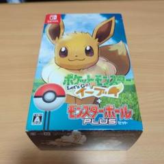 ポケットモンスター Let's Go! イーブイ
