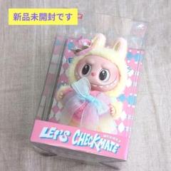 LABUBU Let's Checkmate ぬいぐるみペンダント LABUBU THE MONSTERS Let's Checkmate ぬいぐるみペンダント
