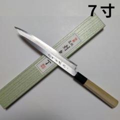片刃包丁  舟行①  北岡英雄作 片刃包丁 ステンレス出刃 北岡英雄作