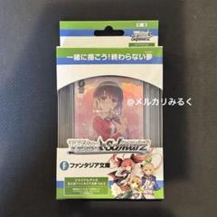 再販版　富士見ファンタジア文庫　新品未開封1box シュリンク付き 2025年最新】ファンタジア文庫 boxの人気アイテム - メルカリ