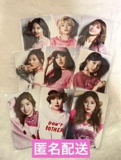 #TWICE 初回限定トレカ