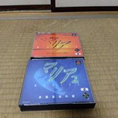 PS1ソフト　マリア・マリア2セット