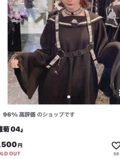 【新品未使用】GALFY×KRYコラボアイテム「萌えMOE LT」ブラック 新品未使用】GALFY×KRYコラボアイテム「萌えMOE LT」ブラック
