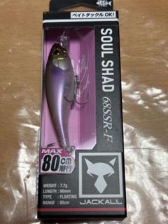 ジャッカル】ソウルシャッドSSR新登場 | BACKLASH STAFF BLOG