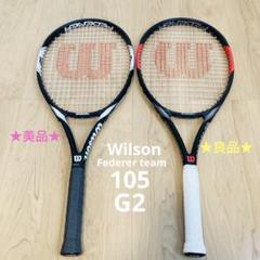 Federer team105黒（美品）Federer team105赤（良品） Federer team105黒（美品）Federer team105赤（良品） - メルカリ