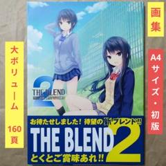 THE BLEND 珈琲貴族 ARTWORKS 未開封　帯付き　直筆サイン付き Amazon.co.jp: THE BLEND 珈琲貴族ART WORKS 限定版 : 珈琲貴族