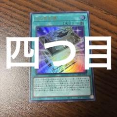 2025年最新】光の黄金櫃の人気アイテム - メルカリ