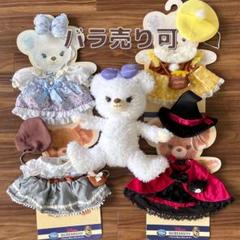 ユニベアシティ パフィー ユニベア専用コスチューム - メルカリ