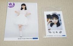 2025年最新】島倉りかの人気アイテム - メルカリ