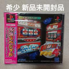 プレプレ　プレイステーションソフト　新品未開封 Yahoo!オークション -「ps1 未開封」の落札相場・落札価格