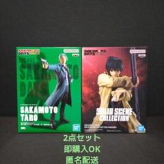 【新品】サカモトデイズ　坂本太郎　 南雲与市 6点セット　まとめ売り 2025年最新】SAKAMOTO days 南雲の人気アイテム - メルカリ