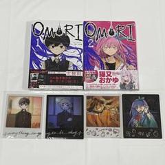 omori クリアカード サニー イラストカード 初版 1巻 アニメイト 特典 omori クリアカード サニー イラストカード 初版 1巻 アニメイト