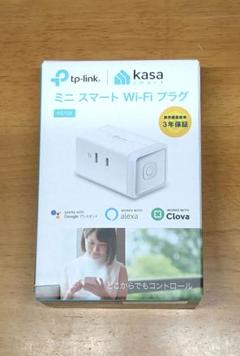 【新品未使用】tp-link スマート Wi-Fi プラグ HS105のサムネイル