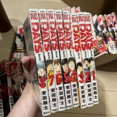 2025年最新】days 全巻の人気アイテム - メルカリ