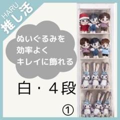 推し活☆ぬいぐるみ ウォールポケット 収納ケース☆吊り下げ 収納ボックス 透明①
