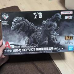 ゴジラフィギュアセット 未開封 アミューズメント専用景品 早い者勝ち【新品未開封】4点 ゴジラ-1 0 怪獣咆哮撃 2023 鎮座