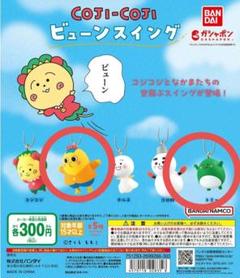 2025年最新】コジコジ ストラップの人気アイテム - メルカリ