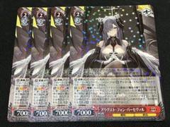PSA10 アウグスト・フォン・パーセヴァル SP アズールレーン 2025年最新】アウグスト・フォン・パーセヴァルの人気アイテム