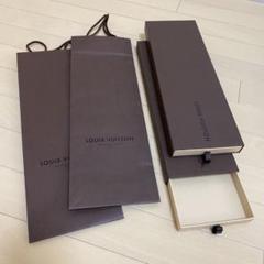 ルイ ヴィトン 紙袋 箱 2セット