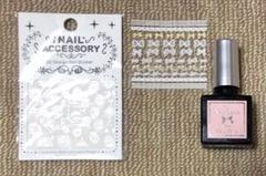 【週末限定値下げ】ネイルラボ カラージェル&ネイルシールセット
