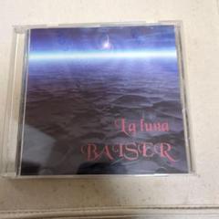 BAISER La luna CD 特典カード付き