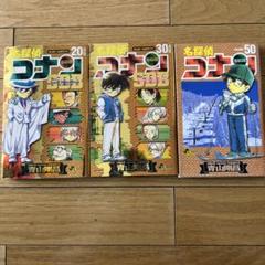 2025年最新】コナン 50冊の人気アイテム - メルカリ
