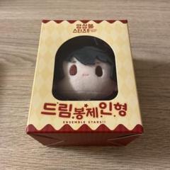 あんスタ 凛月 コスマス うさぎおまんじゅう 巡夢ぬいぐるみ あんスタ うさぎおまんじゅう 朔間凛月 - メルカリ