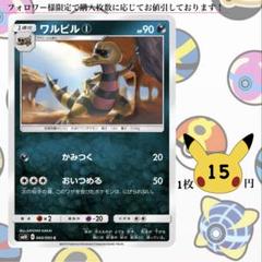 ポケモンカード AR 200枚　まとめ売り ポケモンカード AR CHR まとめ売り 200枚 - メルカリ