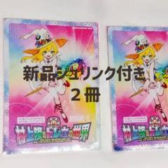 2025年最新】村上隆とトレカの世界 未開封の人気アイテム - メルカリ
