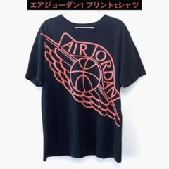 【vintage】I LOVE AJ1 グラフィック Tシャツ 2025年最新】aj1 tシャツの人気アイテム - メルカリ