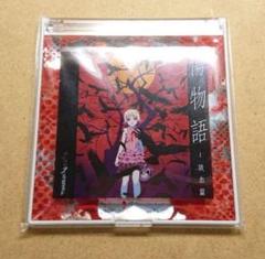 傷物語 鉄血編 忍野忍 鏡 コンパクトミラー ましかく 非売品 匿名配送