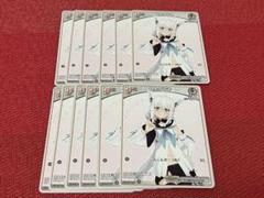 白上フブキ[Debut]【ホロカトレカお買得価格通販：トレコロ】