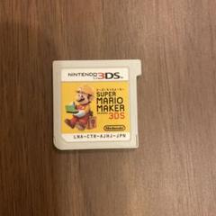 3DSカセット スーパーマリオメーカー