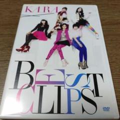 2025年最新】kara best dvdの人気アイテム - メルカリ