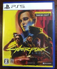 【PS5】サイバーパンク2077 アルティメットエディション